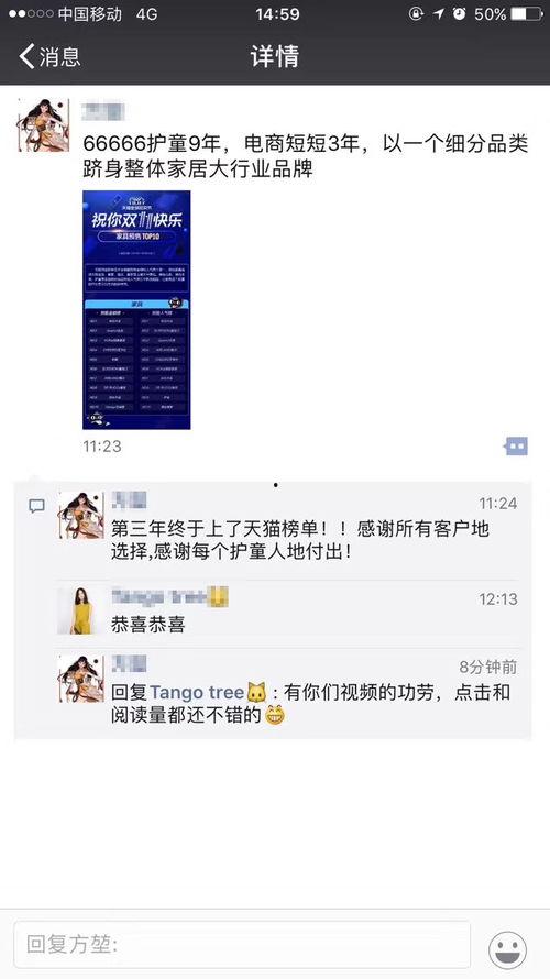 周日独家爆料视频大全集,视频大全集精彩瞬间回顾 第2张 周日独家爆料视频大全集,视频大全集精彩瞬间回顾 第2张