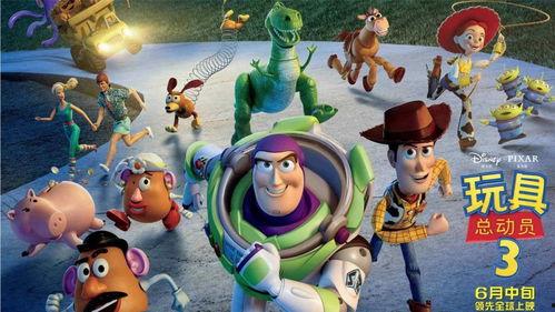 新生爆料玩偶视频播放在线观看,玩偶视频在线观看，带你走进神秘世界  第3张